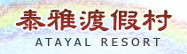 Logo of Atayal Resort