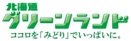 Logo of Hokkaido Greenland