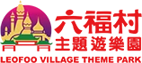 Logo of Leofoo Village Theme Park