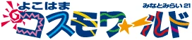 Logo of Yokohama Cosmoworld